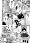 らびゅジューシー試し読み6ページ