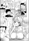 らびゅジューシー試し読み7ページ