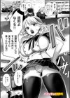らびゅジューシー試し読み9ページ