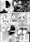 らびゅジューシー試し読み10ページ