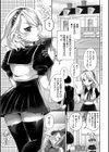 らびゅジューシー試し読み11ページ