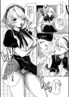らびゅジューシー試し読み13ページ