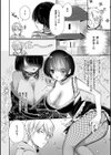 らびゅジューシー試し読み18ページ