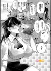 らびゅジューシー試し読み20ページ