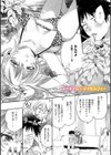 らびゅジューシー試し読み22ページ