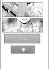 義理ですからっ【デジタル特装版】試し読み7ページ