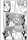 義理ですからっ【デジタル特装版】試し読み12ページ