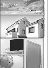 義理ですからっ【デジタル特装版】試し読み17ページ