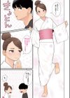 義理ですからっ【デジタル特装版】試し読み19ページ