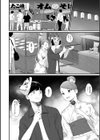 義理ですからっ【デジタル特装版】試し読み20ページ