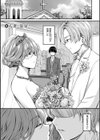 人妻と温泉と。試し読み3ページ