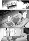 人妻と温泉と。試し読み4ページ