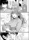 人妻と温泉と。試し読み5ページ