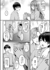 人妻と温泉と。試し読み6ページ