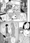 人妻と温泉と。試し読み7ページ