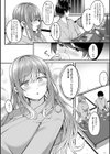 人妻と温泉と。試し読み8ページ