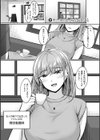 人妻と温泉と。試し読み13ページ