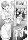 人妻と温泉と。試し読み15ページ