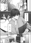 人妻と温泉と。試し読み17ページ