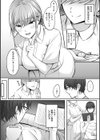 人妻と温泉と。試し読み18ページ