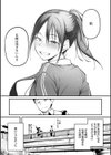 未恋-みれん-【デジタル特装版】試し読み10ページ