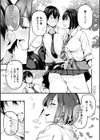 未恋-みれん-【デジタル特装版】試し読み21ページ