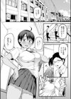 未恋-みれん-【デジタル特装版】試し読み26ページ
