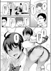 未恋-みれん-【デジタル特装版】試し読み27ページ