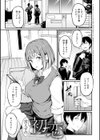 未恋-みれん-【デジタル特装版】試し読み29ページ