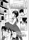 未恋-みれん-【デジタル特装版】試し読み30ページ