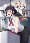 継母義母寝取りパラダイス【デジタル版】試し読み6ページ