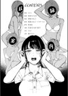 ポイズンアソート【デジタル版限定おまけ付き】試し読み2ページ