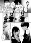 ポイズンアソート【デジタル版限定おまけ付き】試し読み8ページ
