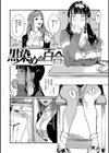 ポイズンアソート【デジタル版限定おまけ付き】試し読み11ページ