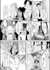 ポイズンアソート【デジタル版限定おまけ付き】試し読み14ページ