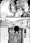 ポイズンアソート【デジタル版限定おまけ付き】試し読み16ページ