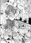 ポイズンアソート【デジタル版限定おまけ付き】試し読み23ページ