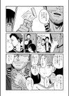 ポイズンアソート【デジタル版限定おまけ付き】試し読み25ページ