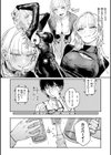 ポイズンアソート【デジタル版限定おまけ付き】試し読み32ページ