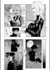ポイズンアソート【デジタル版限定おまけ付き】試し読み34ページ