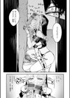 ポイズンアソート【デジタル版限定おまけ付き】試し読み35ページ