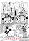 ポイズンアソート【デジタル版限定おまけ付き】試し読み36ページ
