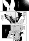 ポイズンアソート【デジタル版限定おまけ付き】試し読み37ページ