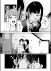 ポイズンアソート【デジタル版限定おまけ付き】試し読み40ページ