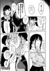 ポイズンアソート【デジタル版限定おまけ付き】試し読み41ページ