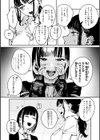 ポイズンアソート【デジタル版限定おまけ付き】試し読み42ページ