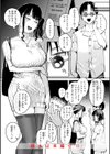 ポイズンアソート【デジタル版限定おまけ付き】試し読み44ページ
