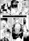 ポイズンアソート【デジタル版限定おまけ付き】試し読み48ページ
