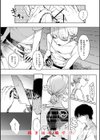 ポイズンアソート【デジタル版限定おまけ付き】試し読み52ページ
