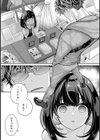 ありすちゃんのお願いごと試し読み5ページ